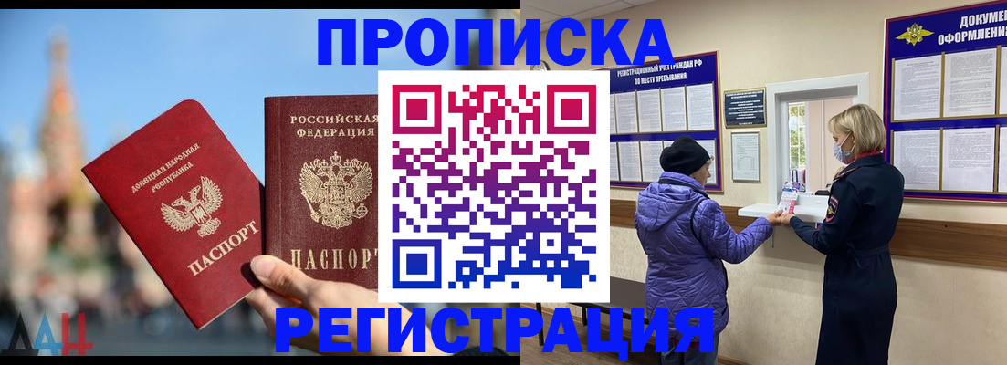 миграционный учет в Сольцах