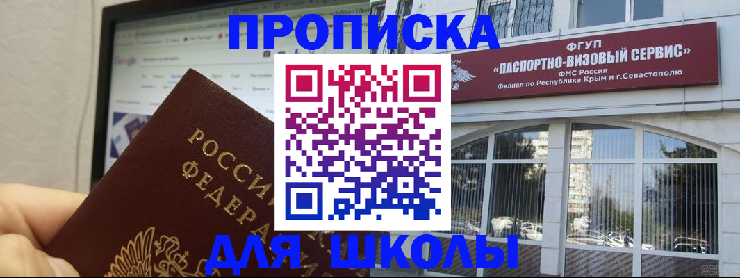 прописка законно в Сольцах