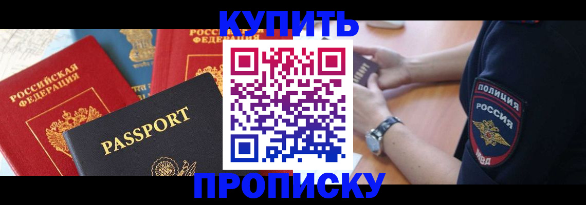 прописка поиск в Сольцах